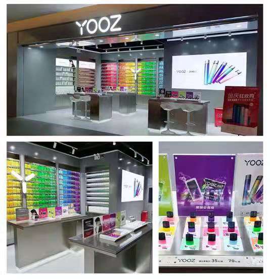 YOOZ柚子严管线下门店，筑牢电子雾化器品牌口碑