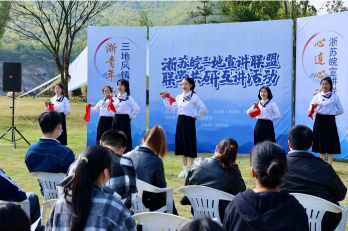 浙苏皖宣讲联盟开展联学共研互讲活动